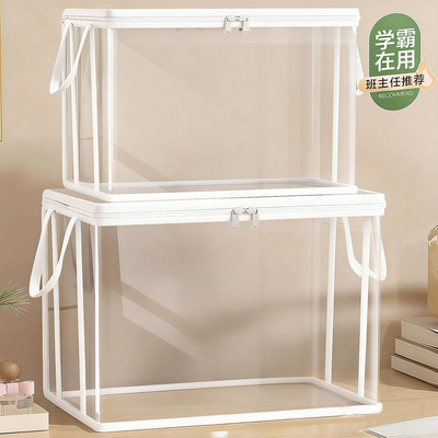 【老师强力推荐的！】书本收纳袋