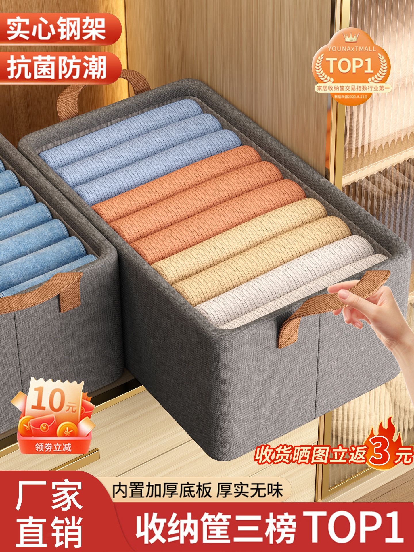 大容量衣服收纳盒家用装衣物裤子整理箱筐衣柜抽屉分层叠衣板神器