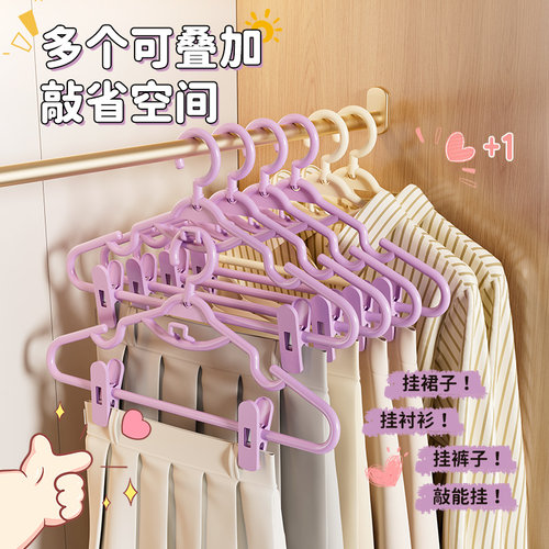 【小红薯推荐】挂衣无痕裤架裙夹