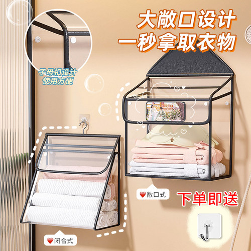 9999+加购！透明防水浴室挂袋