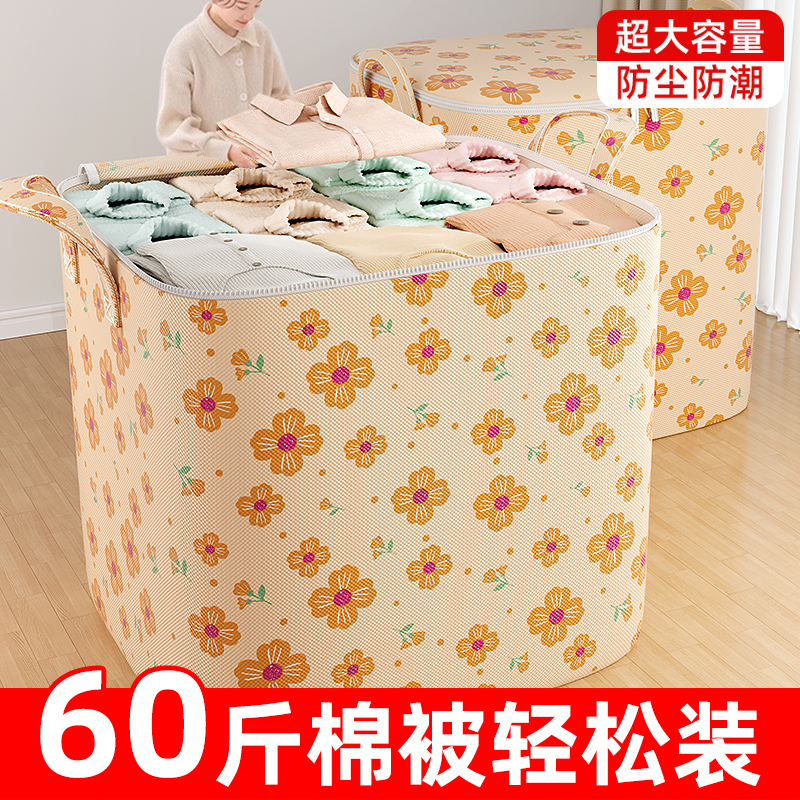 【比衣柜还能装的！】衣物收纳袋