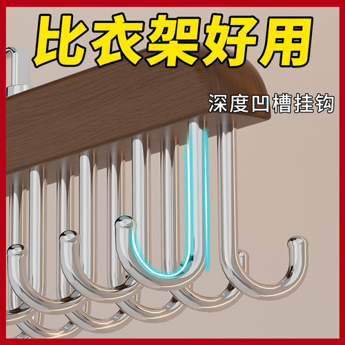 【小红薯推荐】多功能收纳衣架