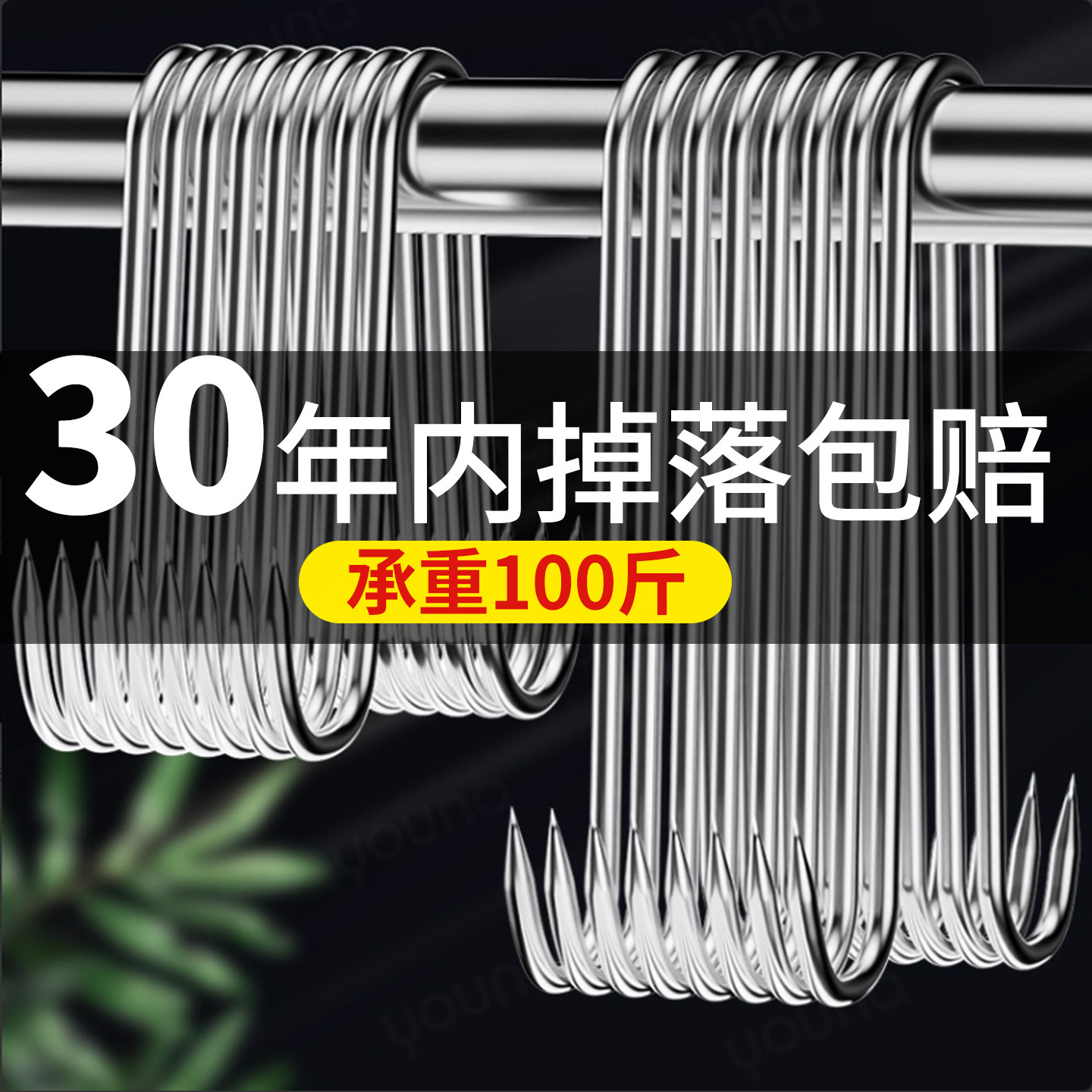 双头腊肉挂钩不锈钢香肠烤鸭挂勾户外晒牛肉干咸鱼神器加粗挂肉钩