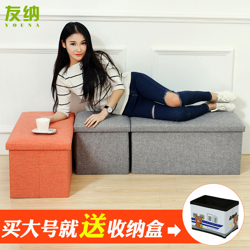 长方形多功能收纳凳子储物凳可坐成人沙发凳换鞋凳家用折叠收纳箱
