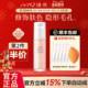 瑾泉花蜜纯净粉底液30ml保湿 美容修饰遮瑕提亮肤色正品 官方旗舰店