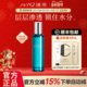 瑾泉水弹力柔肤露120ml滋润补水保湿 化妆品爽肤嫩肤水官方旗舰店