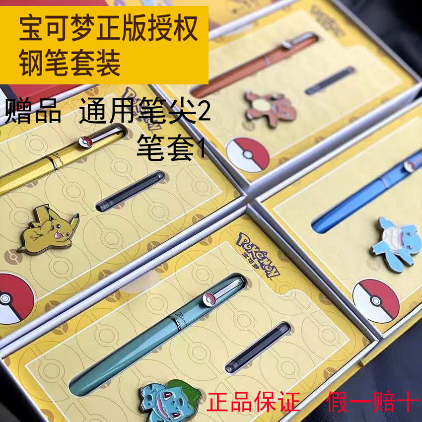三四年级高档套装精美礼物送礼