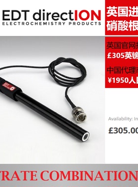 【现货 硝酸根离子电极】NITRATE COMBINATION ISE