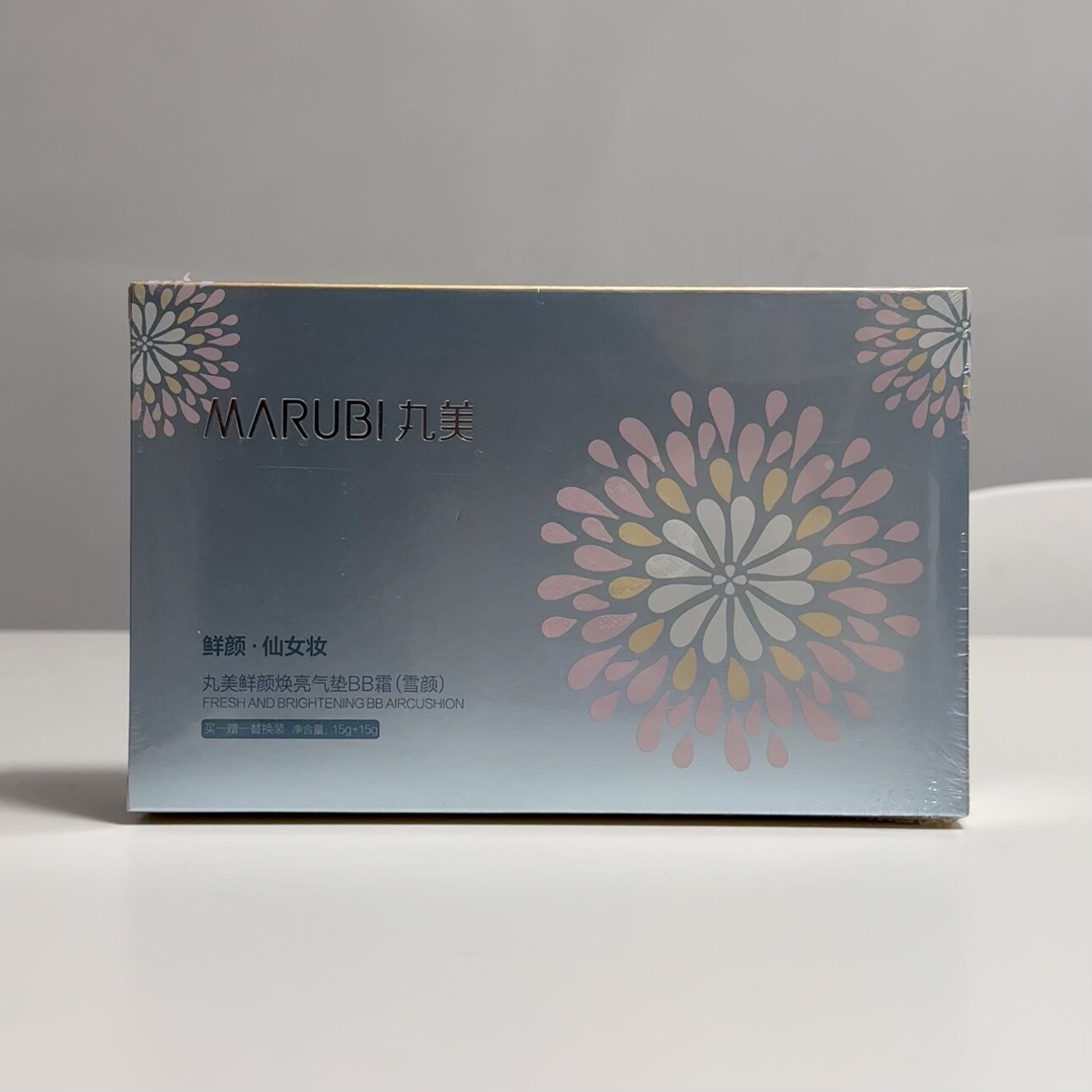 丸美鲜花焕亮气垫bb霜15+15g裸妆遮瑕强补水保湿持久隔离cc霜正品