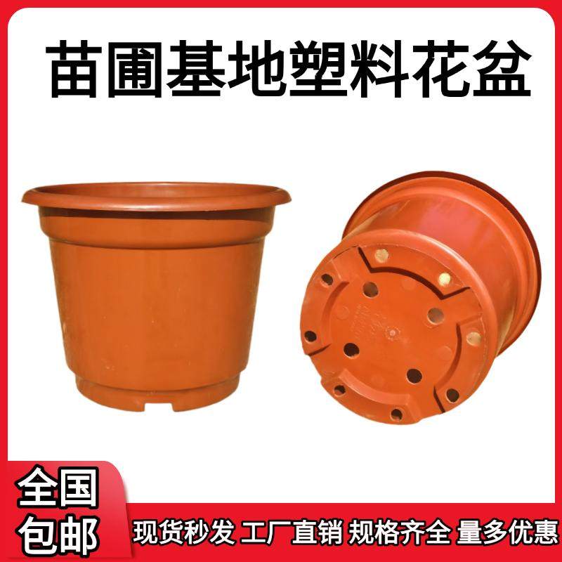 苗圃基地塑料花盆种植育苗盆园艺多肉种菜盆绿植圆型反边加厚花盆,鲜花速递/花卉仿真/绿植园艺,花盆,淘宝优惠券,粉丝福利购,淘宝优惠卷