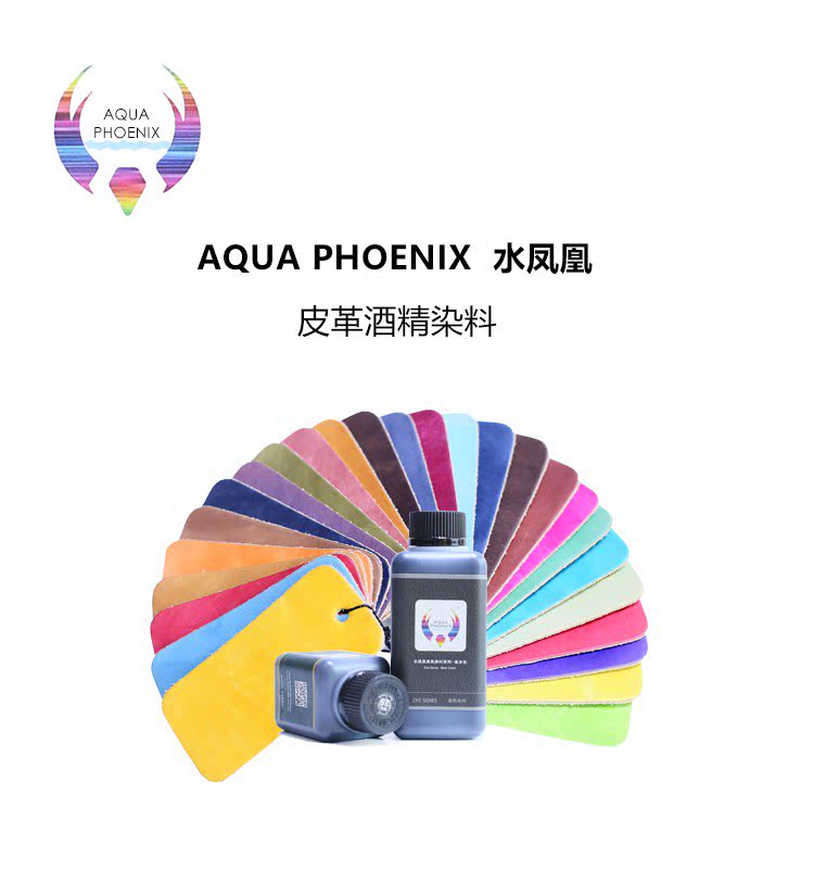 水凤凰皮革酒精染料 意大利进口手工皮艺植鞣革树膏皮染色剂在类目 居家布艺, 缝纫DIY材料、工具及成品, 缝纫DIY材料套装中 - 来自Buy2taobao.com提供专业的淘宝代购服务