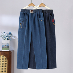 中老年人女装春秋长裤奶奶宽松直筒牛仔裤60岁妈妈松紧腰休闲裤子