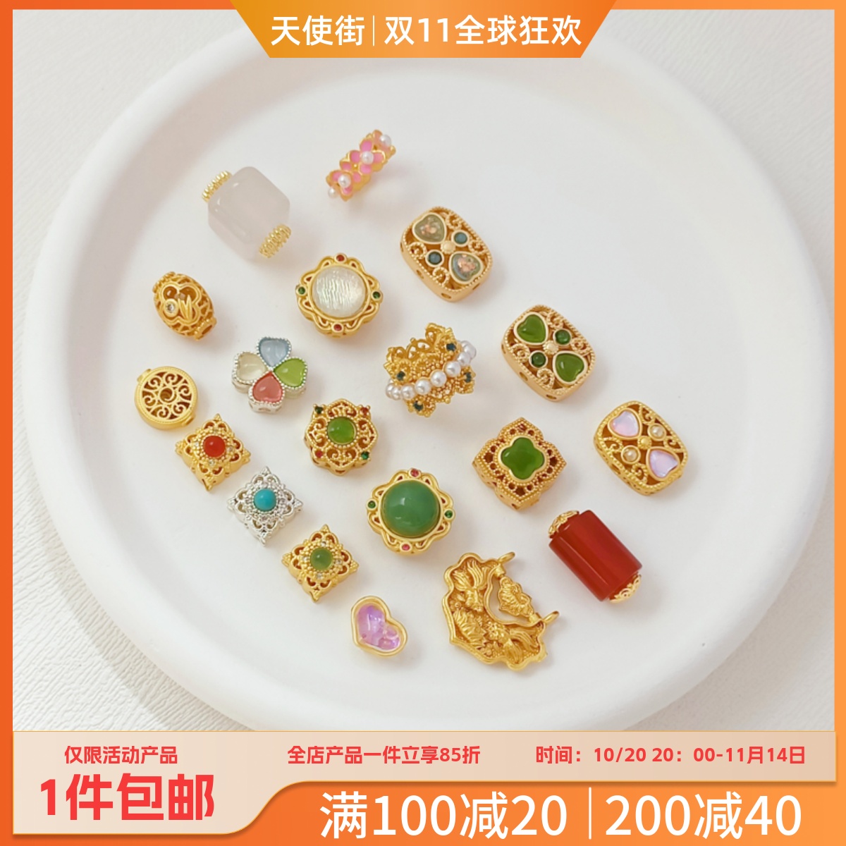 铜镀古法金镶锆珍珠方形隔珠散珠