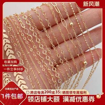 0diy配件14K包金链保色夹珠