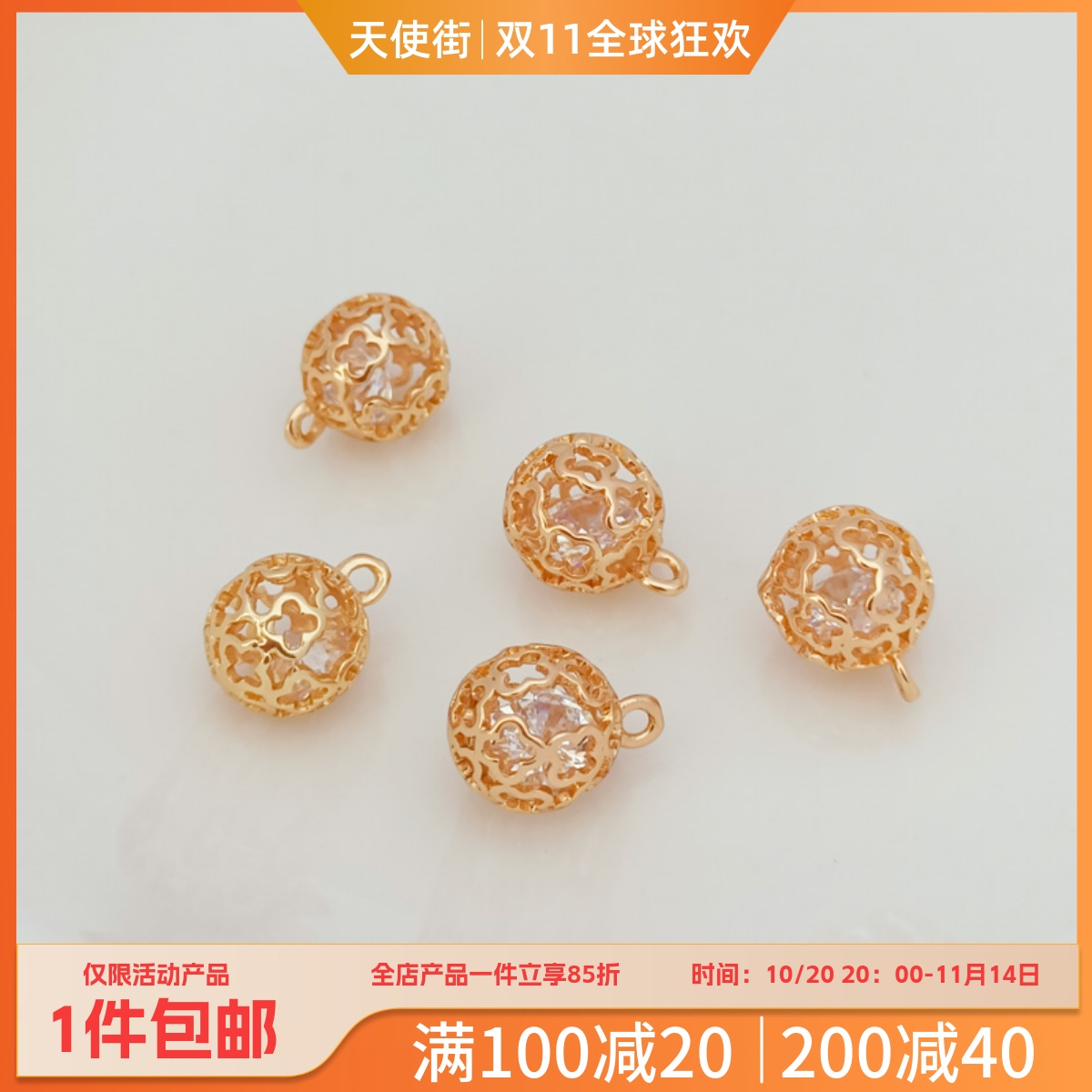 14K包金保色镶嵌锆石四叶草圆球吊坠10mm手链项链挂件DIY饰品配件