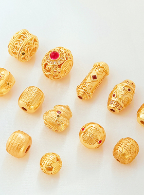 强保色铜镀24K红刚玉隔珠隔片隔珠diy手链项链串珠饰品配件材料