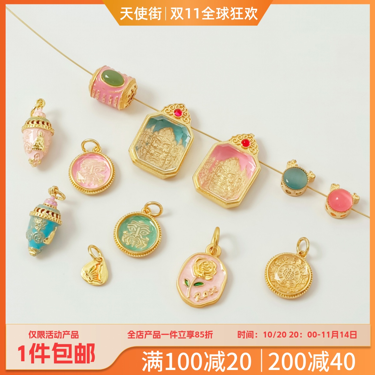 18K包金保色五条经财神玫瑰花吊坠猫眼金币diy手链项链饰品配件