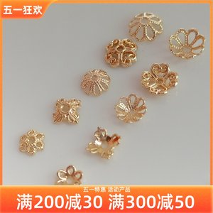 diy14k包金保色镂空隔珠片花托