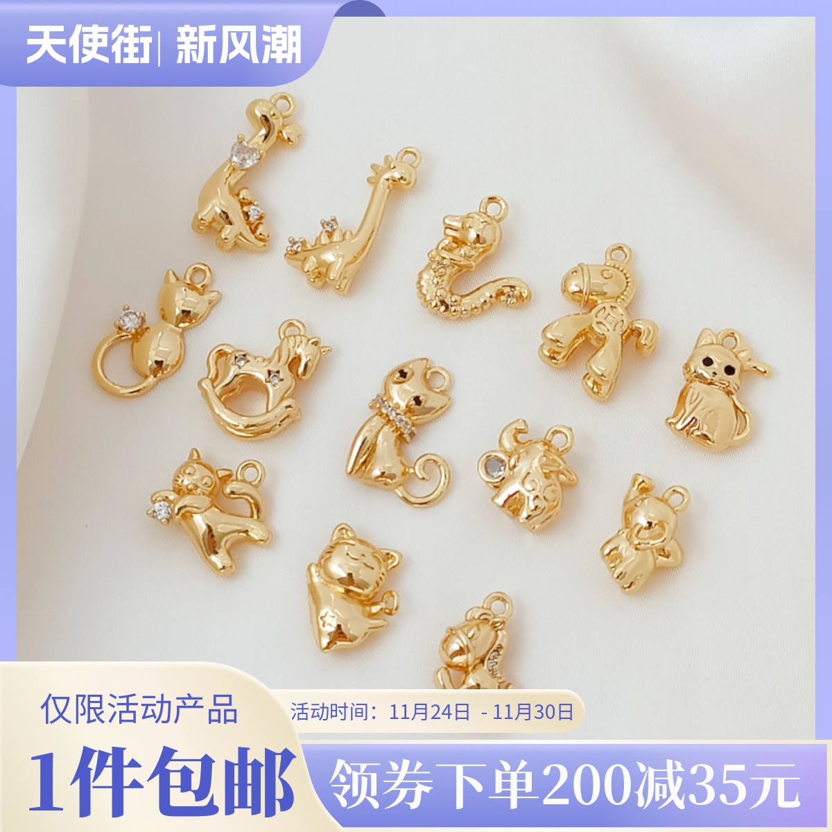 14K包金微镶锆石猫咪吊坠