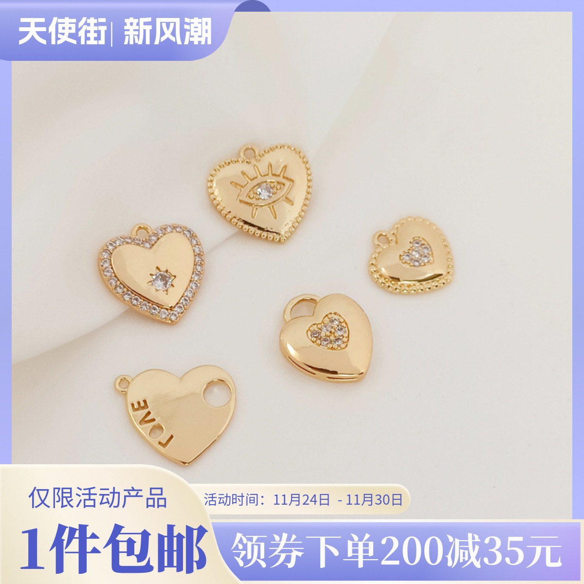 14K包金镶锆LOVE桃心吊坠爱心挂