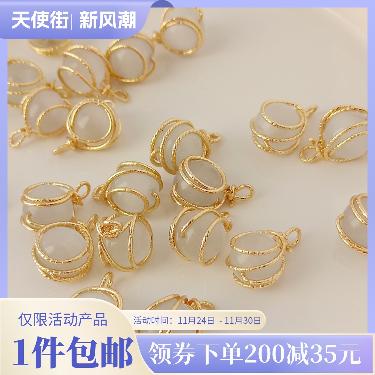 14k包金保色批花绕线手串猫眼石