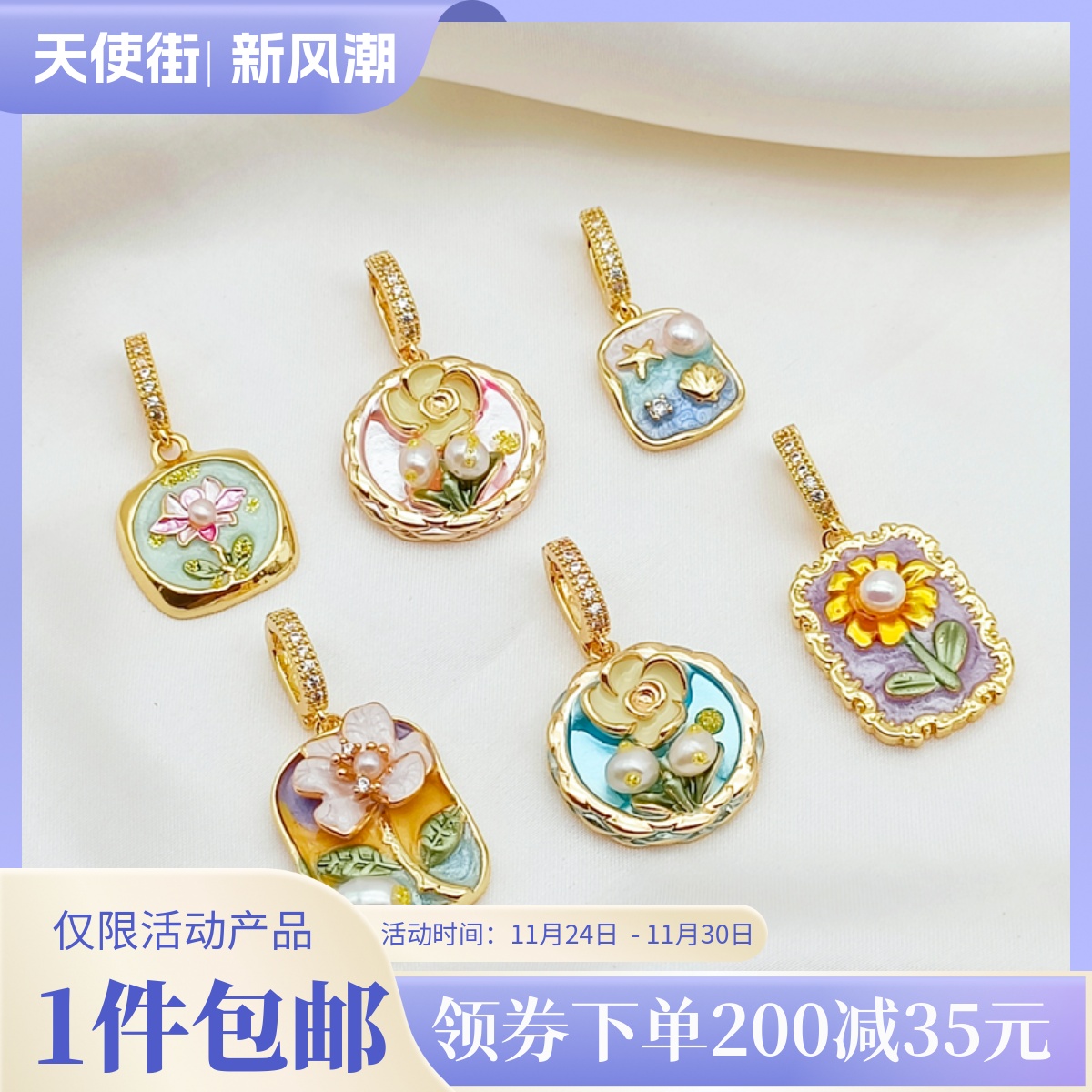 油画风吊坠莫奈花园K金吊坠项链