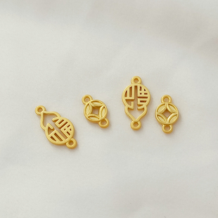古法金配件保色復(fù)古銅錢福字葫蘆吊墜DIY雙吊連接手鏈項(xiàng)鏈飾品