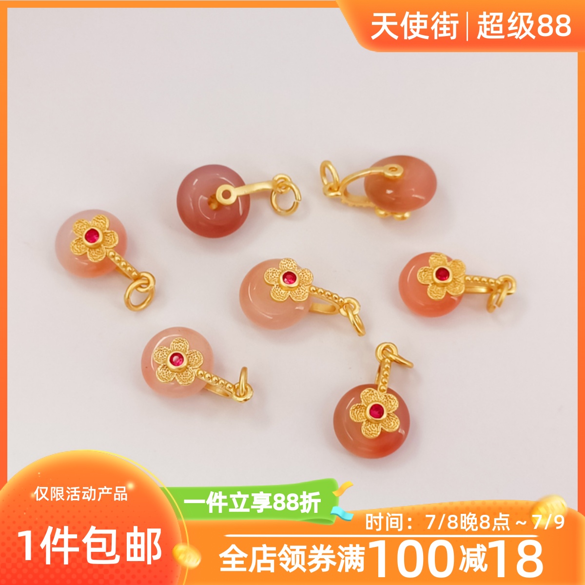 玛瑙平安扣吊坠复古隔珠