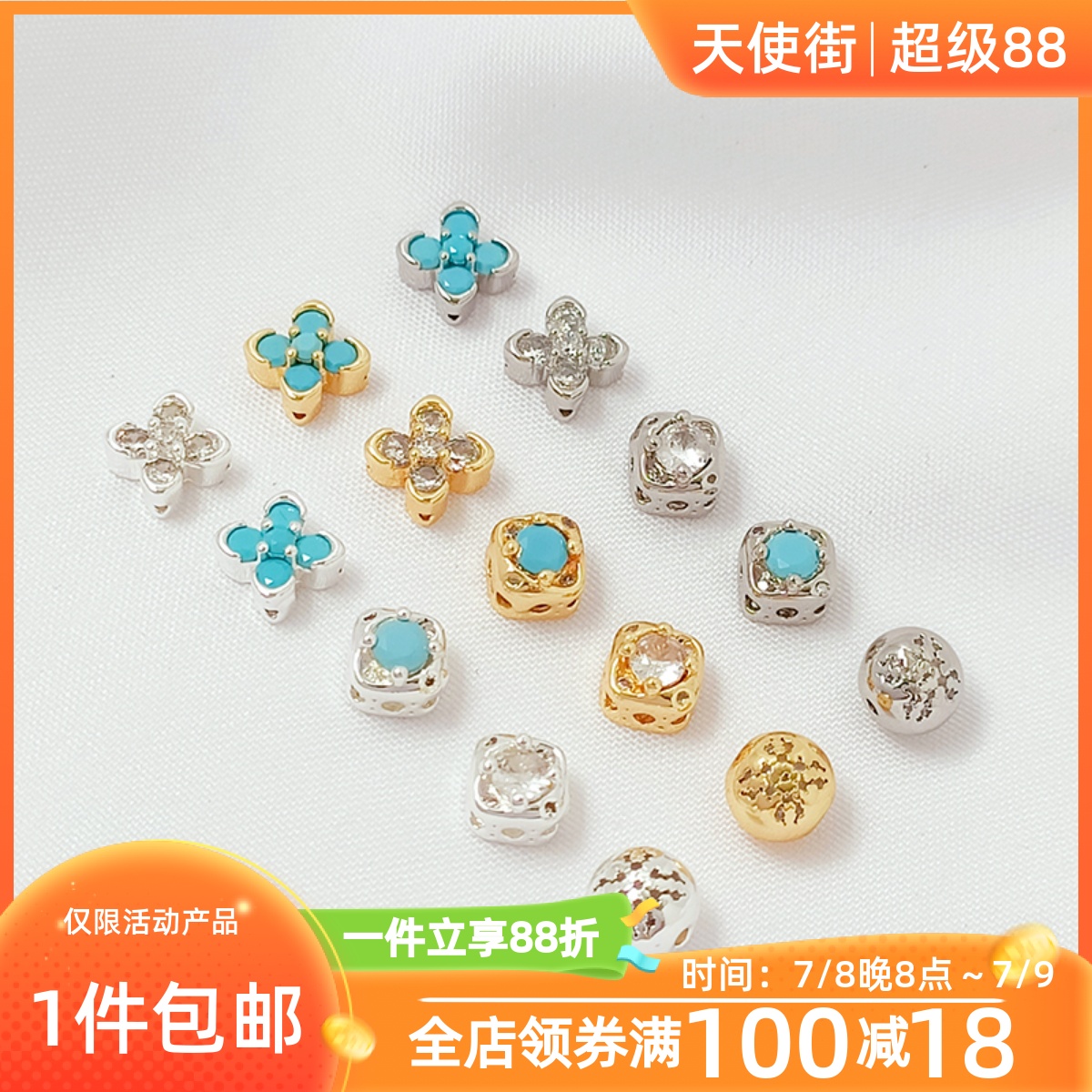 保色14K包金镶锆四叶草圆珠隔珠
