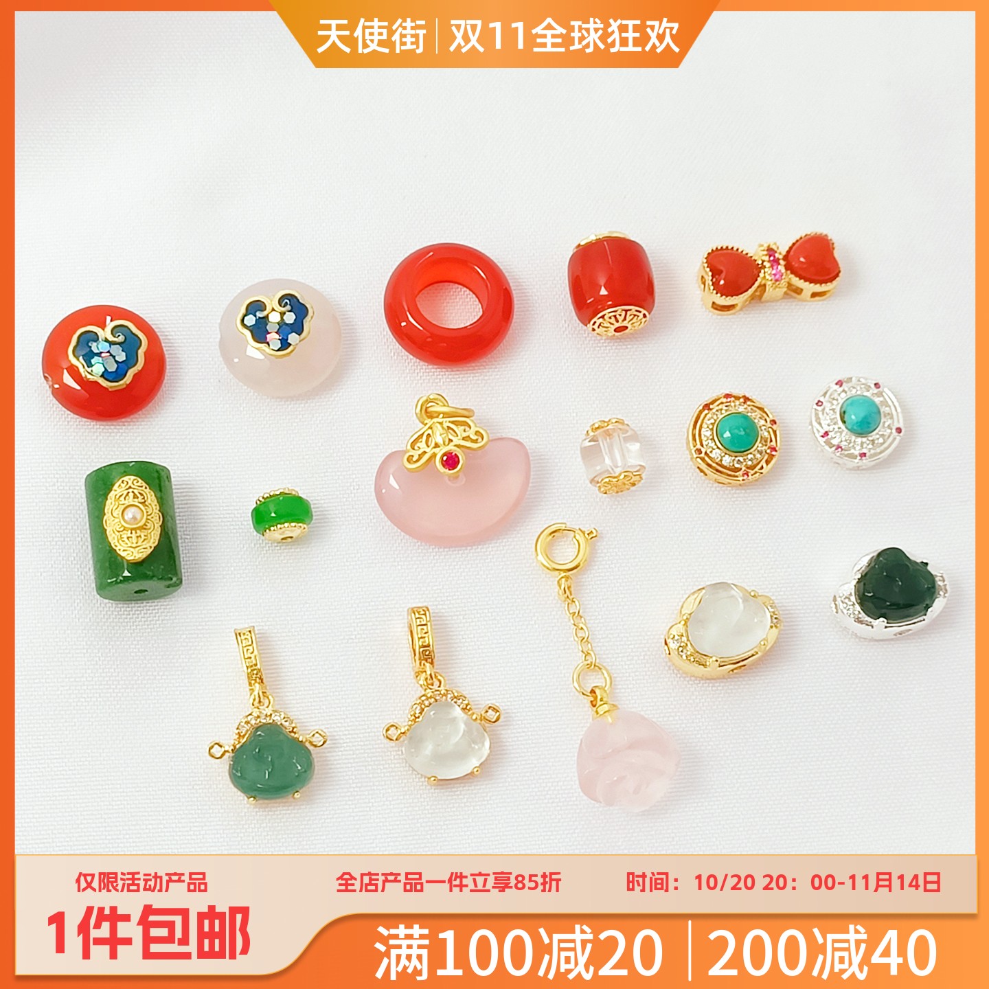 天然石贴片强保色18K包金财神如意隔珠相思豆吊坠手工diy饰品配件