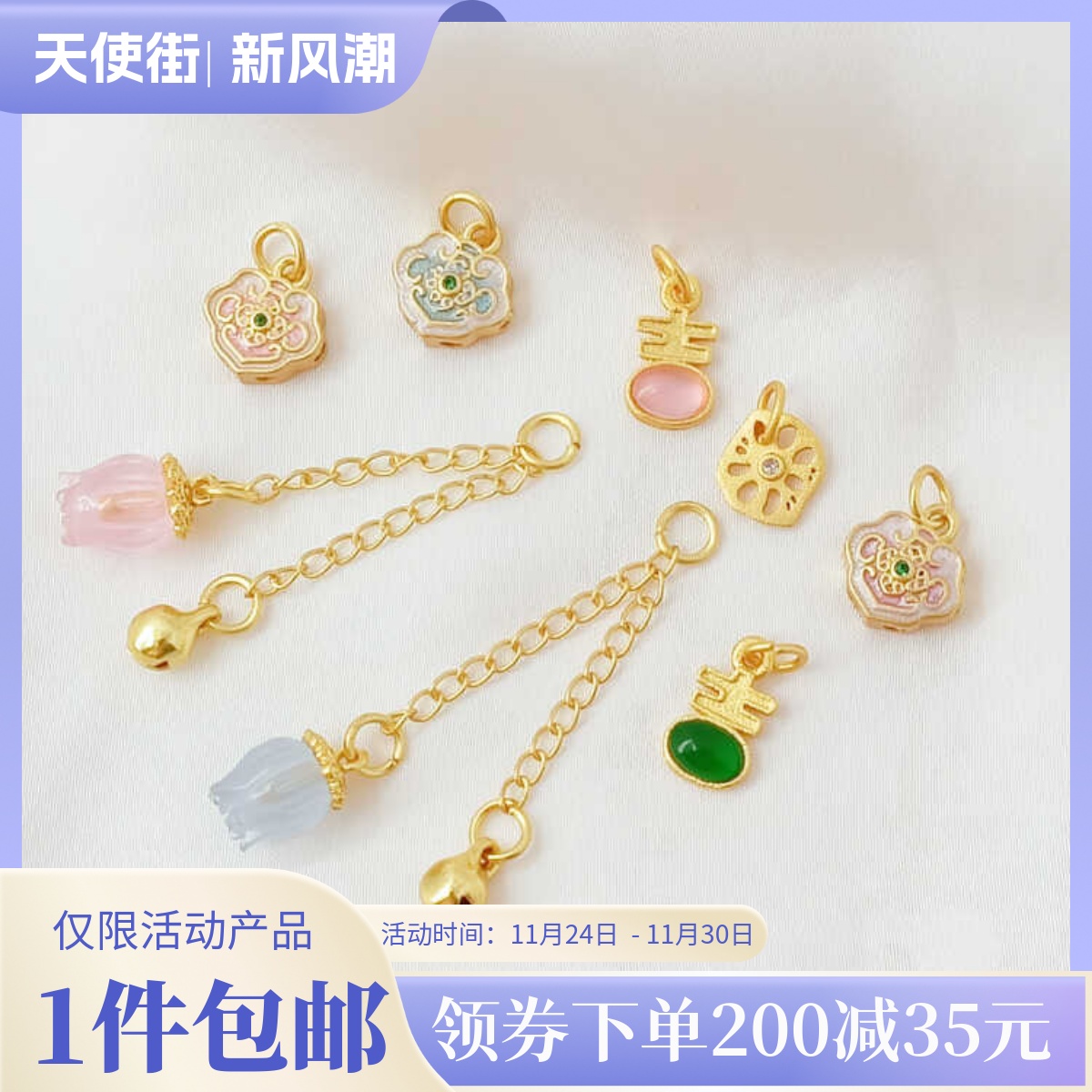 手工强保色DIY铃铛越南沙金