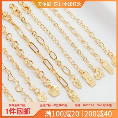 保色14K包金长方吊牌手链尾链