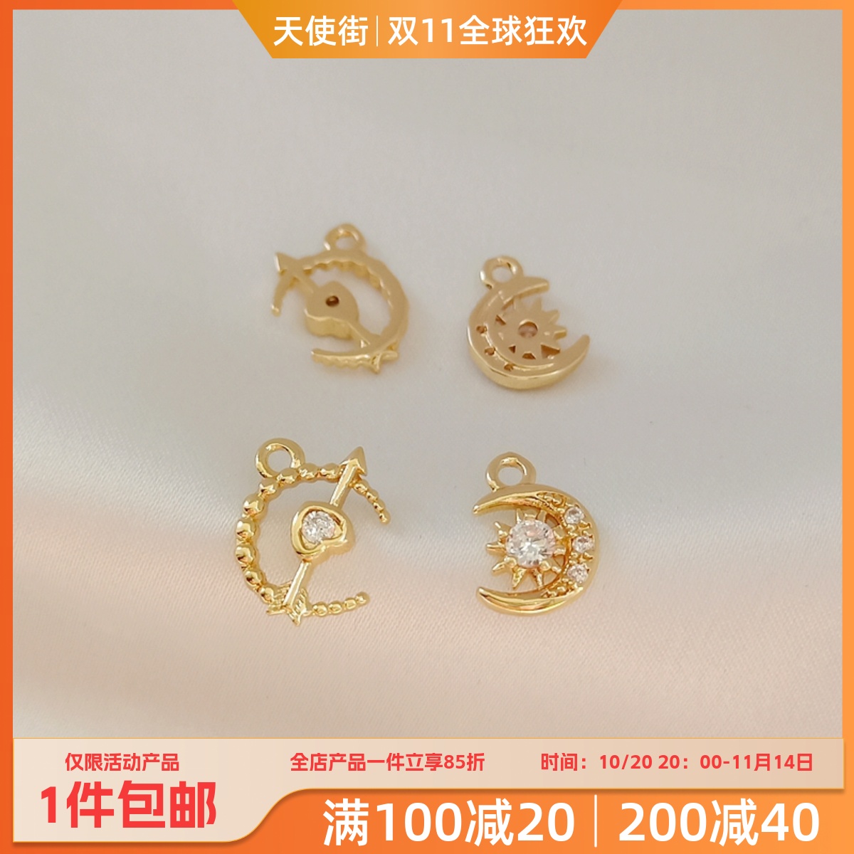 diy包金镶锆石一箭穿心手链吊坠