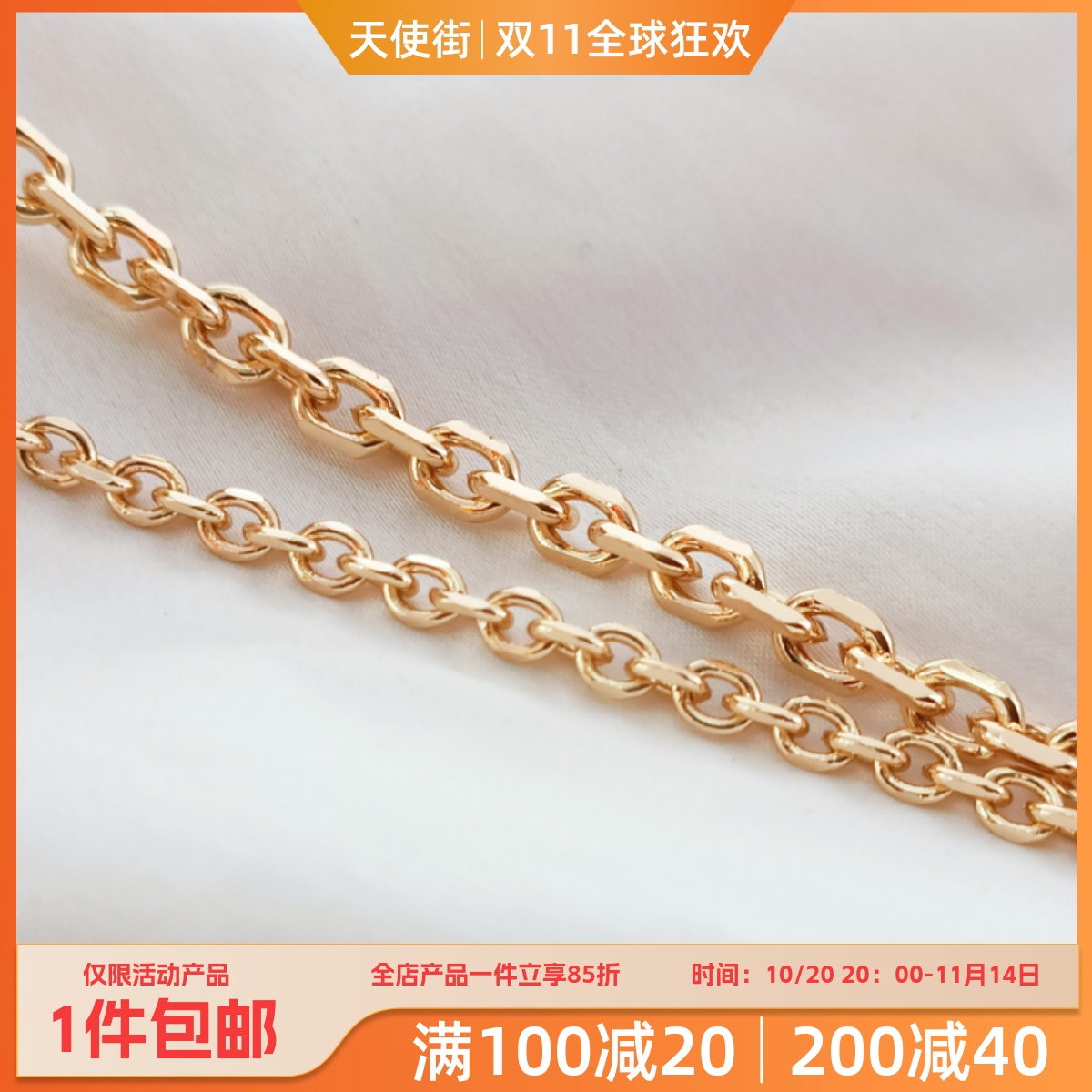 0链可拆卸半成品手工DIY粗链条