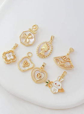 强保色14K包金贴贝人像花朵扇形四叶草小兔子吊坠手工DIY手链项坠