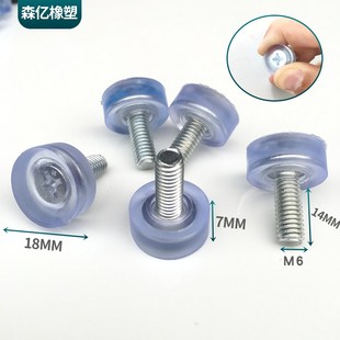椅M6 M8 橱柜透明可调脚具家脚垫可调脚钉桌垫脚螺丝调整脚调节脚