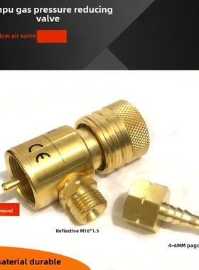 马普曼普气体减压阀德气国Rtm焊体减压阀气黄色气体连接器2升氧枪