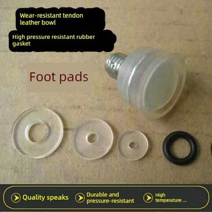 现货老式耐高压牛垫橡胶筋活塞皮碗封型密圈脚垫片17.5牛皮碗垫脚