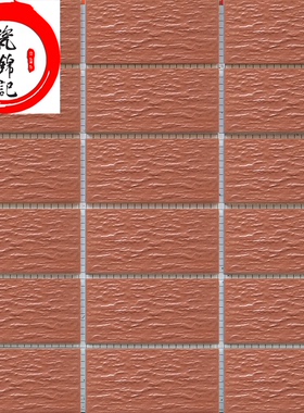 红色树皮纹外墙瓷砖外墙砖通体砖45×95mm纸皮砖物业阳台维修