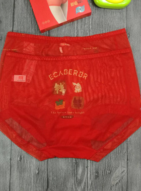 正品富妮来网纱平角内裤女大红透明透气薄性感提臀中腰本命年喜庆