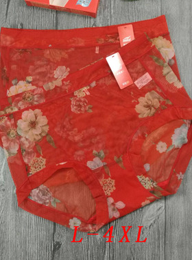 正品富妮来网纱平角内裤女透明透气薄性感大红本命年喜庆高腰大码