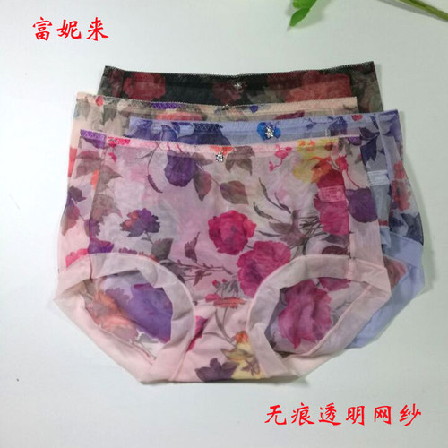 富妮来网纱平角内裤女纯棉内档透明精致印花柔软透气性感中腰无痕