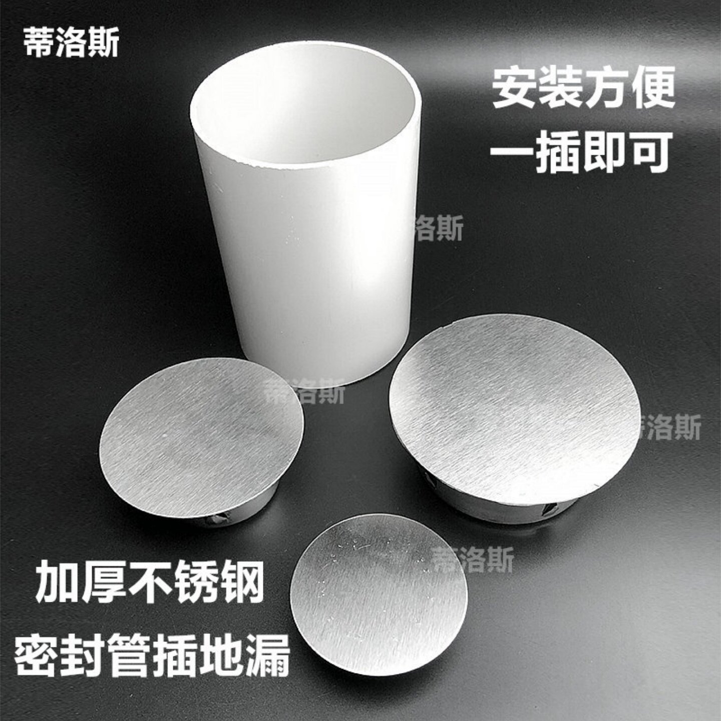 地漏圆形不锈钢排水管盖子