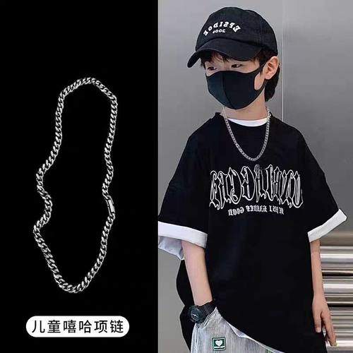 男童街舞潮酷儿童古巴项链小男孩装饰嘻哈时尚穿搭配饰锁骨链女童