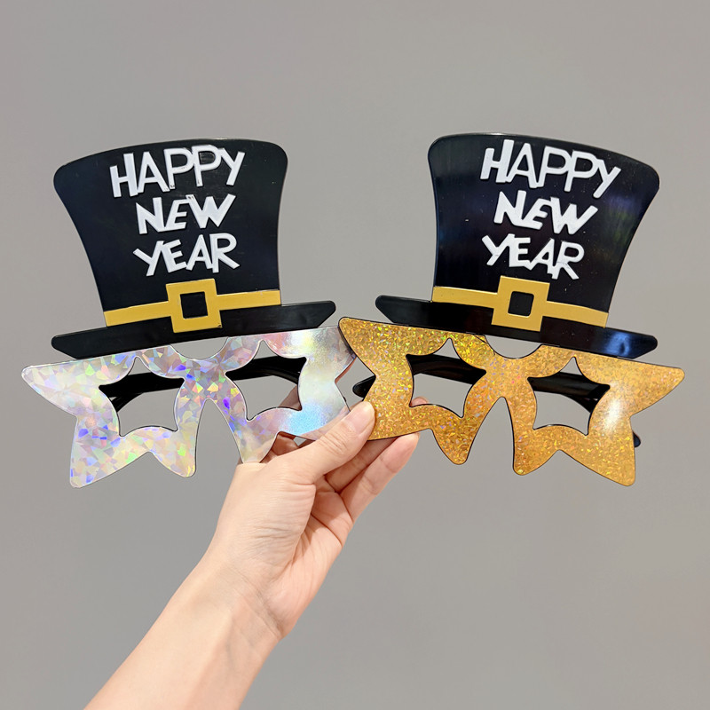 儿童新年眼镜生日派对拍照道具眼镜跨年节目舞会表演装扮搞怪眼镜