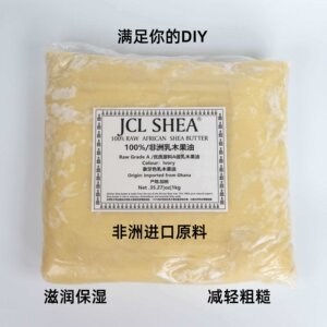 JCLSHEA乳木果油100%纯天然