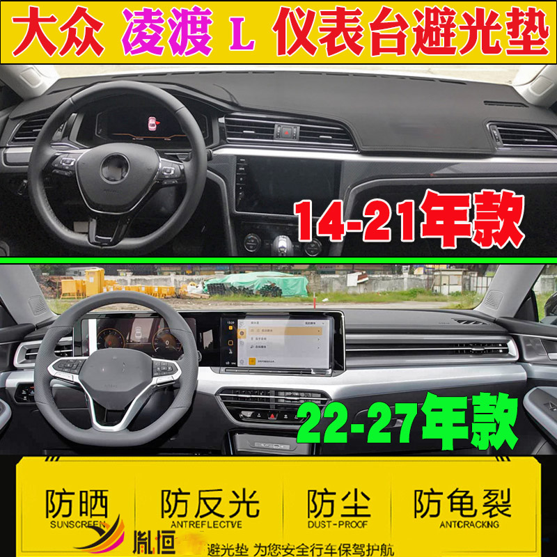 防晒避光垫中控汽车驾驶装饰遮阳