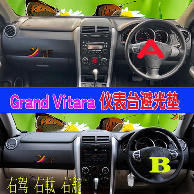 胤恒防滑防护垫麂皮绒汽车内饰用