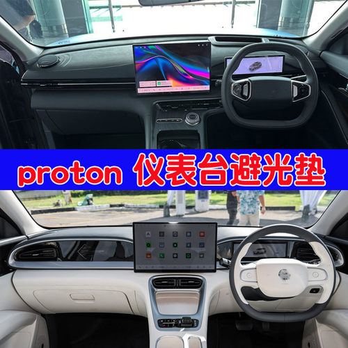 右軚仪表台驾驶避光垫遮阳防晒车