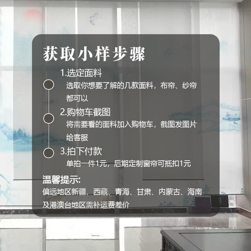 壹家卷帘竹帘亚麻罗马帘